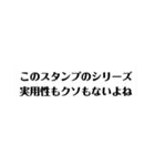絵心無い人が描いたやる気の無いスタンプ⑦（個別スタンプ：21）