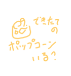 絵心無い人が描いたやる気の無いスタンプ⑦（個別スタンプ：30）