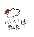 絵心無い人が描いたやる気の無いスタンプ⑦（個別スタンプ：32）