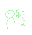 絵心無い人が描いたやる気の無いスタンプ⑦（個別スタンプ：33）