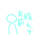 絵心無い人が描いたやる気の無いスタンプ⑦（個別スタンプ：34）