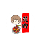 ちび忍者何食べる？（個別スタンプ：5）