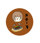ちび忍者何食べる？（個別スタンプ：12）