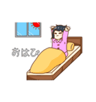 たわむれの日常編（個別スタンプ：1）