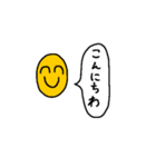 適当スタンプ#1（ ˆᴗˆ ）（個別スタンプ：2）