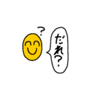 適当スタンプ#1（ ˆᴗˆ ）（個別スタンプ：4）
