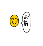 適当スタンプ#1（ ˆᴗˆ ）（個別スタンプ：6）