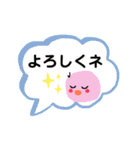 ぴーちゃんのでか文字スタンプ（個別スタンプ：9）