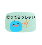 ぴーちゃんのでか文字スタンプ（個別スタンプ：12）