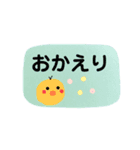 ぴーちゃんのでか文字スタンプ（個別スタンプ：14）