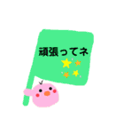 ぴーちゃんのでか文字スタンプ（個別スタンプ：17）