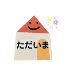 ぴーちゃんのでか文字スタンプ（個別スタンプ：22）