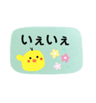 ぴーちゃんのでか文字スタンプ（個別スタンプ：24）