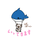 コアラとサメの不思議な仲間たち5 あいさつ（個別スタンプ：5）
