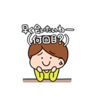 コロナ？いや、自分との戦いさ（個別スタンプ：5）