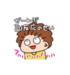 コロナ？いや、自分との戦いさ（個別スタンプ：14）