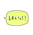 使える日常敬語♡ほんわか吹き出しとさし絵（個別スタンプ：1）