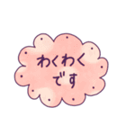 使える日常敬語♡ほんわか吹き出しとさし絵（個別スタンプ：17）