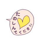 使える日常敬語♡ほんわか吹き出しとさし絵（個別スタンプ：27）