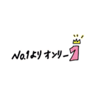 元気がでる名言♡ほっとするあたたかい言葉（個別スタンプ：2）