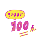 元気がでる名言♡ほっとするあたたかい言葉（個別スタンプ：5）