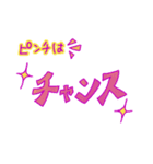 元気がでる名言♡ほっとするあたたかい言葉（個別スタンプ：14）