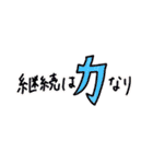 元気がでる名言♡ほっとするあたたかい言葉（個別スタンプ：19）