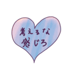 元気がでる名言♡ほっとするあたたかい言葉（個別スタンプ：20）