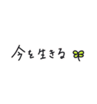 元気がでる名言♡ほっとするあたたかい言葉（個別スタンプ：32）