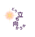 元気がでる名言♡ほっとするあたたかい言葉（個別スタンプ：39）