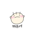 3本髪くん敬語バージョン（個別スタンプ：4）