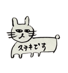 画伯の気まぐれ芸術作品BEST001（個別スタンプ：3）
