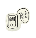 画伯の気まぐれ芸術作品BEST001（個別スタンプ：10）