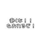 俺の！！先輩スタンプ（個別スタンプ：14）