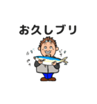 イマガワスタンプパート3（個別スタンプ：1）