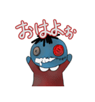 不気味ないきもの（個別スタンプ：1）
