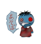 不気味ないきもの（個別スタンプ：6）