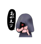不気味ないきもの（個別スタンプ：11）