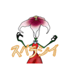 不気味ないきもの（個別スタンプ：12）