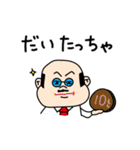 富山弁を話すBROWN ＆ FRIENDS（個別スタンプ：28）