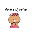 富山弁を話すBROWN ＆ FRIENDS（個別スタンプ：38）