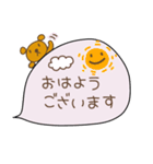 くまさんトーク（個別スタンプ：1）
