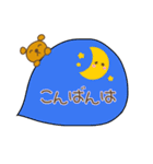 くまさんトーク（個別スタンプ：3）
