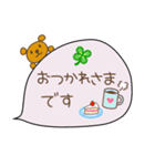 くまさんトーク（個別スタンプ：5）