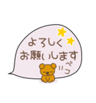 くまさんトーク（個別スタンプ：6）