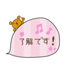 くまさんトーク（個別スタンプ：7）