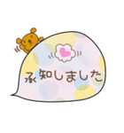 くまさんトーク（個別スタンプ：8）