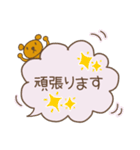 くまさんトーク（個別スタンプ：12）
