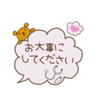 くまさんトーク（個別スタンプ：14）