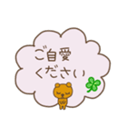 くまさんトーク（個別スタンプ：15）